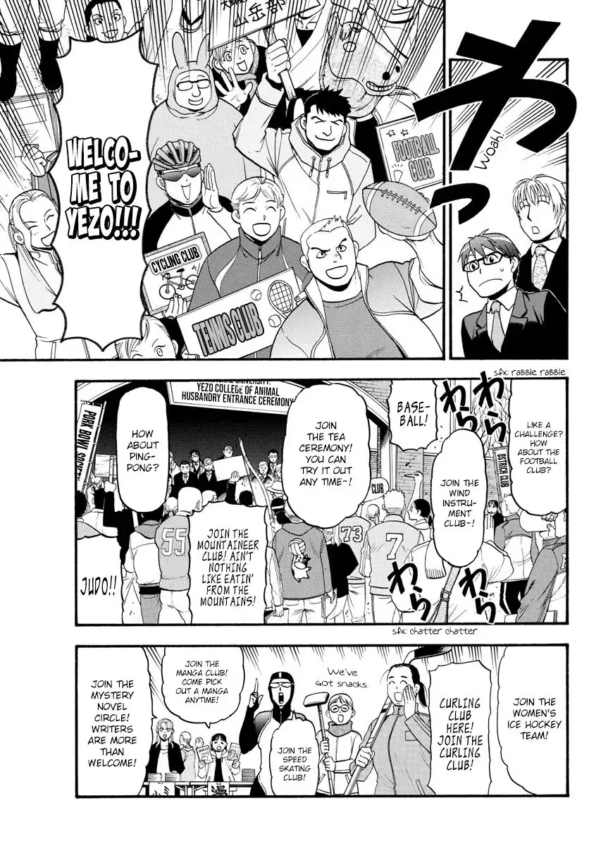 Silver Spoon Chapter 129 11